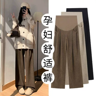 孕妇裤子春秋外穿阔腿裤秋冬加绒休闲直筒拖地长裤大码孕妇装秋装