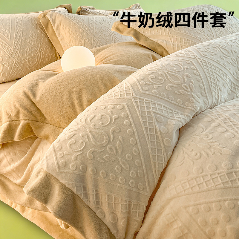 Cama de terciopelo de leche tallada de alta gama de lujo ligero de cuatro piezas de terciopelo de coral de invierno de doble cara más funda de edredón de sábana de terciopelo de tres piezas