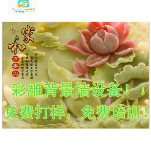 ���b������ľ���b�uvƽ���ӡ�C�����Iӡˢ�O��