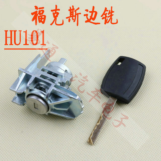 Car door is suitable for Volkswagen, Honda, Toyota, BMW, Ford Focus, Mercedes-Benz loading lock, car lock cylinder