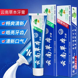 牙膏;牙刷;分装瓶