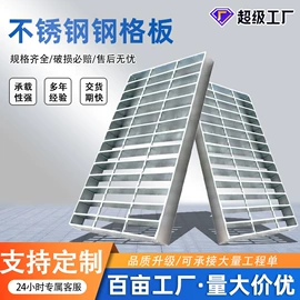 钢格板;网格板;建筑护栏