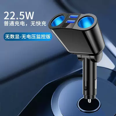 Mobil şarj cihazları: Lighter Apple Phone Charger - standard-dual-port-expansion-dual-port-charging-44w-standard-charger-cable-not-included-fully-compatible