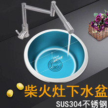 �������ˮ��304���P���ˮ�܈A��ȥˮ��o����N��ˮ�۟o��ˮ��