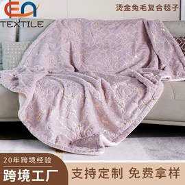 绒布;绒毯;其他针织面料
