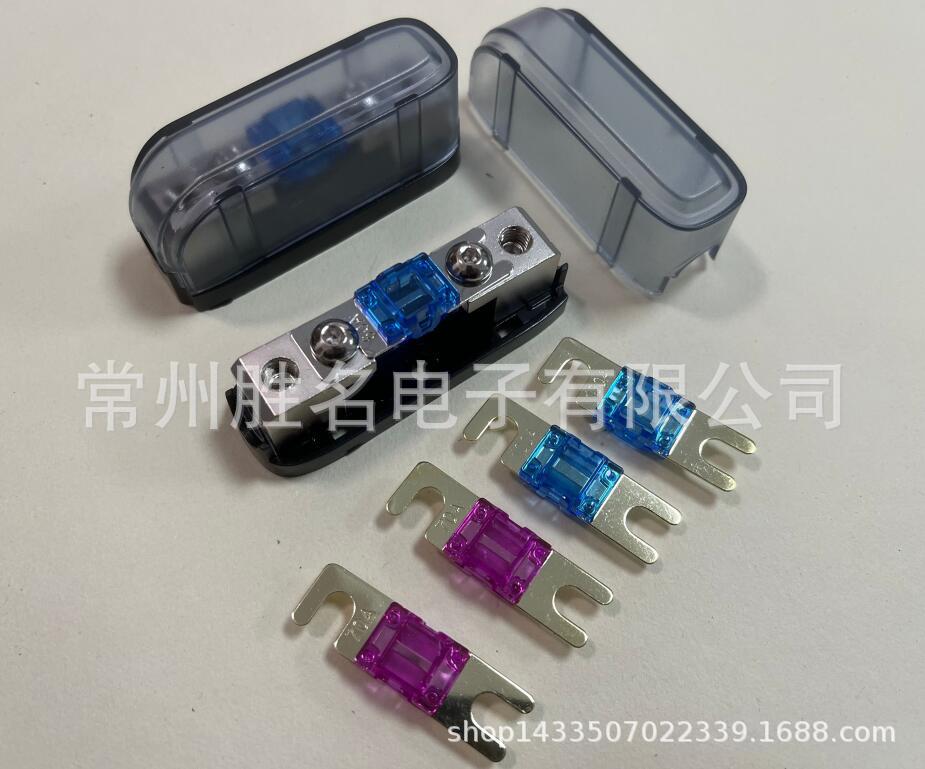 汽车音响改装迷你磨砂保险胆AFS保险丝座电源保险丝座断熔器