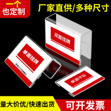 岗位牌工位牌亚克力职位牌隔断办公室座位牌透明U型挂牌姓名牌