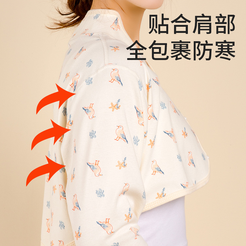 妊婦用暖かい産後ショール、肩を保護する小さなコート、産後冷え対策、エアコン付きの部屋、拡張マント、頚椎保護ベスト|undefined