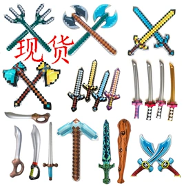 其他充气玩具;复合型胶粘剂;游泳圈