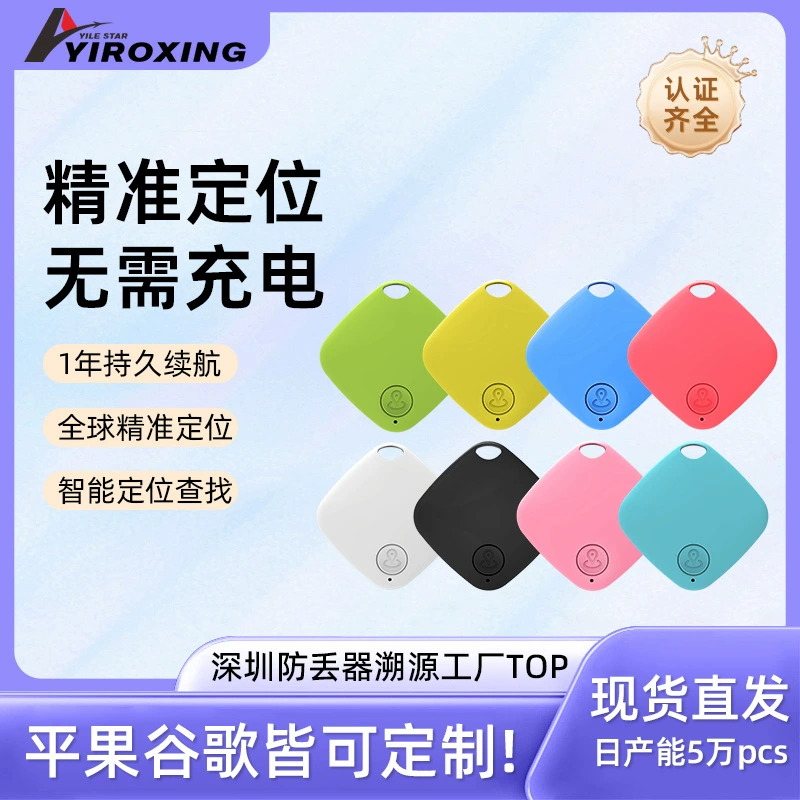 Устройство глобального позиционирования Apple Find iTag для поиска потерянных вещей, устройство для пожилых людей и детей, гаджет для поиска потерянных вещей, трекер для домашних животных.