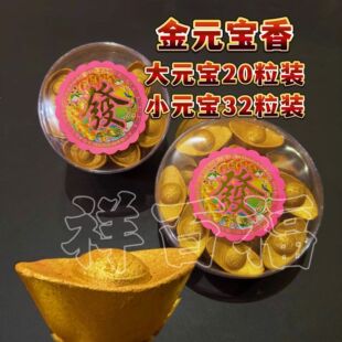 ����S�����l�S��Ԫ����20��32��̴���Ԫ���������FԪ������X��