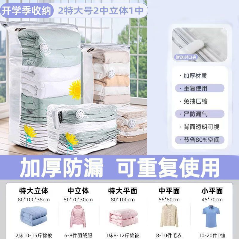 특대형 2개, 중형 2개, 중형 1개 [개학을 위한 학생 수납]✿