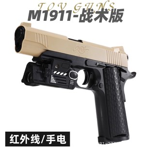 M1911��ͯ��ߘ�����ˮ�����քӆΰl��̾�׼���ˮС�к�ܛ����