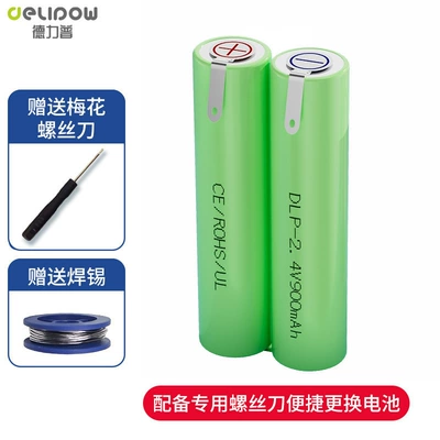 For Philips shaver battery original series5000 YS526 RQ 360 361 s5050 replacement (Hibrid akkumulyator batareyaları) - philips-shaver-900-mah-battery-plum-blossom-screwdriver-solder