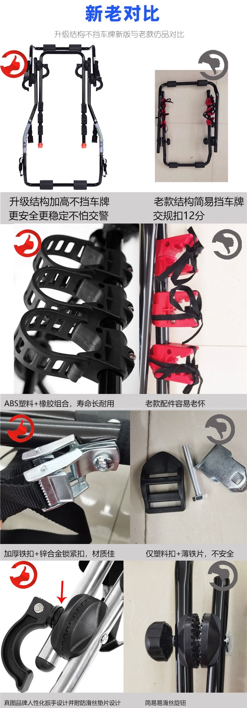 Universal Sixth-Generation Bicycle Rack, Rear Rack, Car Suspension Rack, Non-Blocking License Plate, Rear-Mounted Bicycle Holder