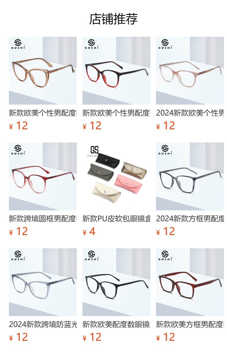It cannot be clicked in the preview state. After publishing, you can click to jump to the corresponding product page.