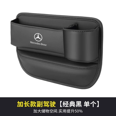 seat gap storage box: Car storage bag/box - mercedes-benz-water-cup-model-1-classic-black-passenger-seat-storage-box-standard