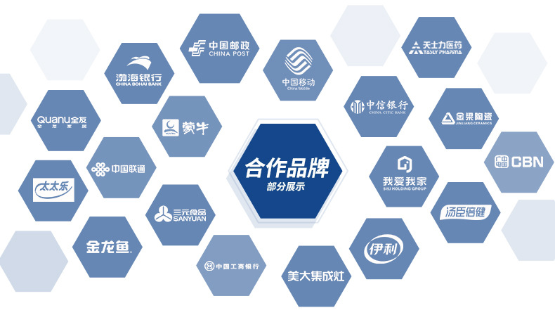 永清详情页003_05