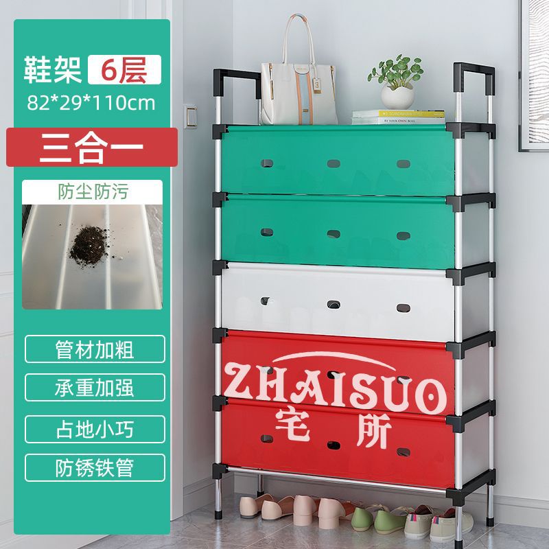 초대형 사이즈 81.9丨도파민 컬러로 업그레이드#6겹 + 방오 및 방청