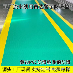 �Ӻ�ţ�򹤘I�؉|�Sɫ��ʾ߅PVC�����|���Sͨ����ˮ��ĥ���ϵ�̺