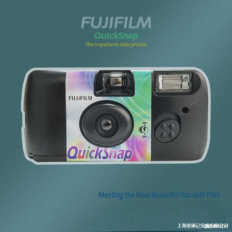 35 Fool Rinse Disposable Film Colorful Kodak Kidsren's Film Camera Retro Machine 1m35 Polaroid