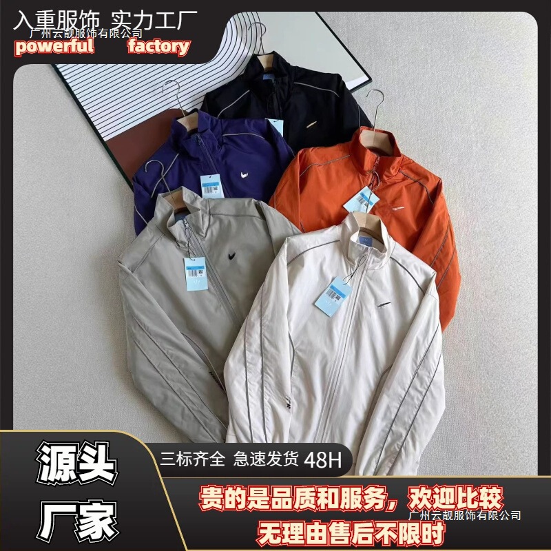 2026 Spring Cross-Border Collaboration Set: Small Hook Stand Collar Jacket, Embroidered Reflective Pants, Couple's Casual Sportswear 2026 Spring Cross-Border Collaboration Set: Small Hook Stand Collar Jacket, Embroidered Reflective Pants, Couple's Casual Sportswear