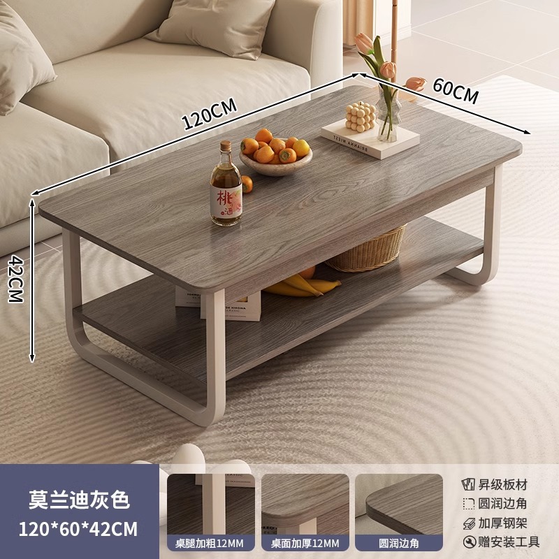Mesa de té de viento de crema simple y moderna sala de estar creativa sofá mesa pequeña popularidad en línea simple mesa de té