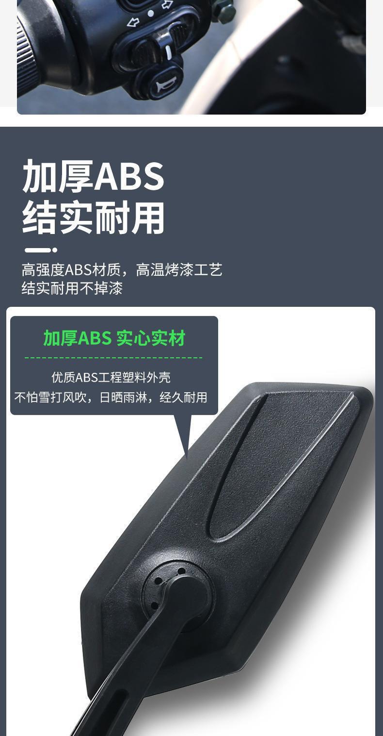 マウンテンバイク 電気自動車 バックミラー 高精細平面 360度調整可能  安心仕様