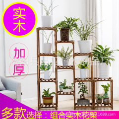 卸売り花棚子実木質多層室内バルコニー置物客間床置き式インターフェイス炭化木植木鉢棚