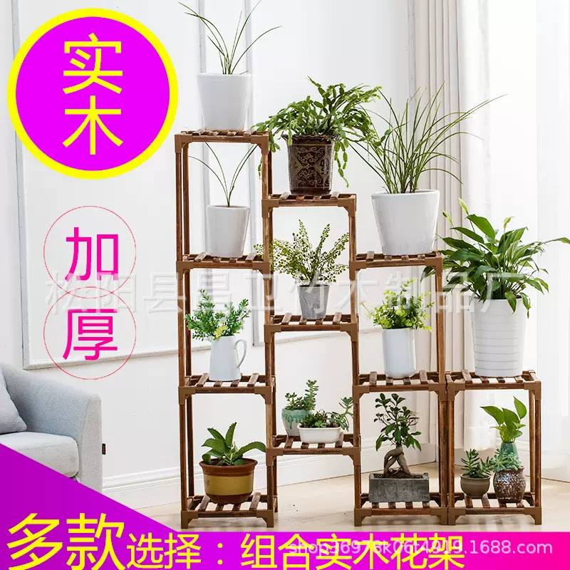 批发花架子实木质多层室内阳台置物客厅落地式接口碳化木花盆架