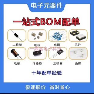 ԭ�bNCK2910AHN/10203 ���l������ QFN оƬIC