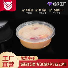 一次性餐盒;一次性碗碟;一次性餐具