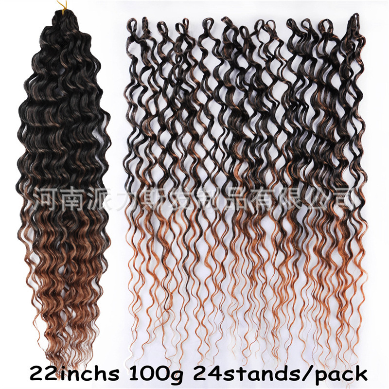 かつらレディースロングカールハワイアンカールかぎ針編み髪Hawaii Curl Deep Wave Crochet hair|undefined