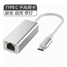 TYPE-C�Dǧ�������о��W��USB1000M���W���Pӛ��type-c�Drj45