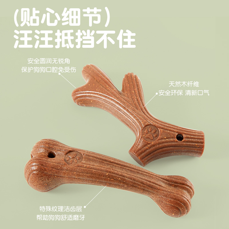 Nuevos juguetes para perros transfronterizos varitas de dientes para perros masticar juguetes de madera y plástico resistentes a la mordida de dientes limpiadores juguetes para perros