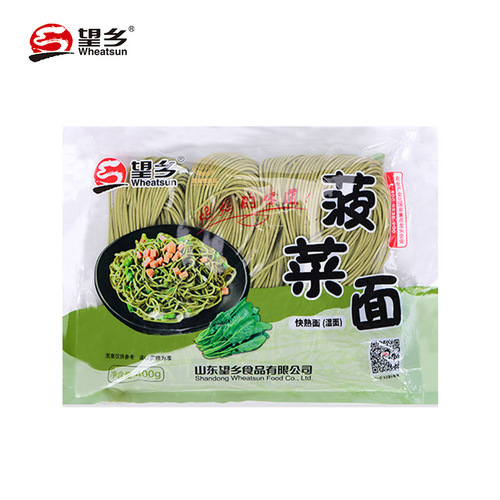 Wholesale half-dry hometown noodles, fresh noodles, spinach sweet potato buckwheat eggs vegetable noodles, soup noodles, mixed noodles, hot pot noodles
