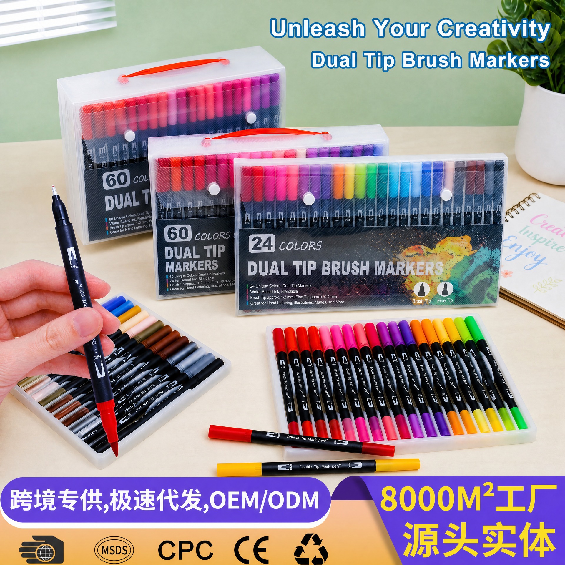 Cross-border dual-tip watercolor pen set, suitable for both soft and hard use, quick-drying, washable, soft-tip watercolor pens for children's art