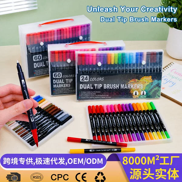 Cross-border dual-tip watercolor pen set, suitable for both soft and hard use, quick-drying, washable, soft-tip watercolor pens for children's art