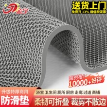 �؉|ԡ�ҷ����|�N��������������pvc�U�շ�ˮ���͵�̺�T�ډ|����