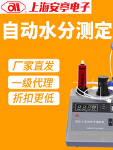 ��ͤ���ZSD-2J�Ԅ�ˮ�ֵζ��xKF-1�M��ZYT�λ�y���x