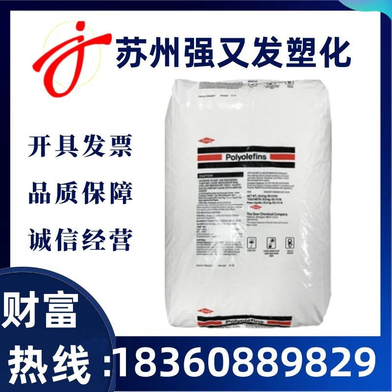 HDPE美国掏氏CS K-3364 NT高密度聚乙烯低压电线电缆薄壁绝缘现货