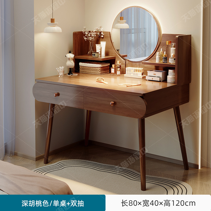 Comodador moderno dormitorio simple mesa de maquillaje 2025 nueva mesa de maquillaje de lujo ligera pequeña mesa de dormitorio principal