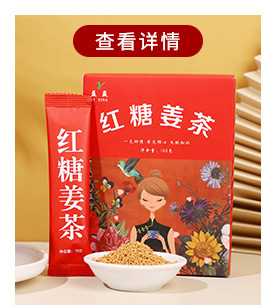 固体饮料系列_01