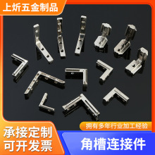 �X�Ͳă��ýǲ��B�Ӽ� L��ֱ���[��ʽֱ�ǹ̶��� ���ùս��B�Ӽ�