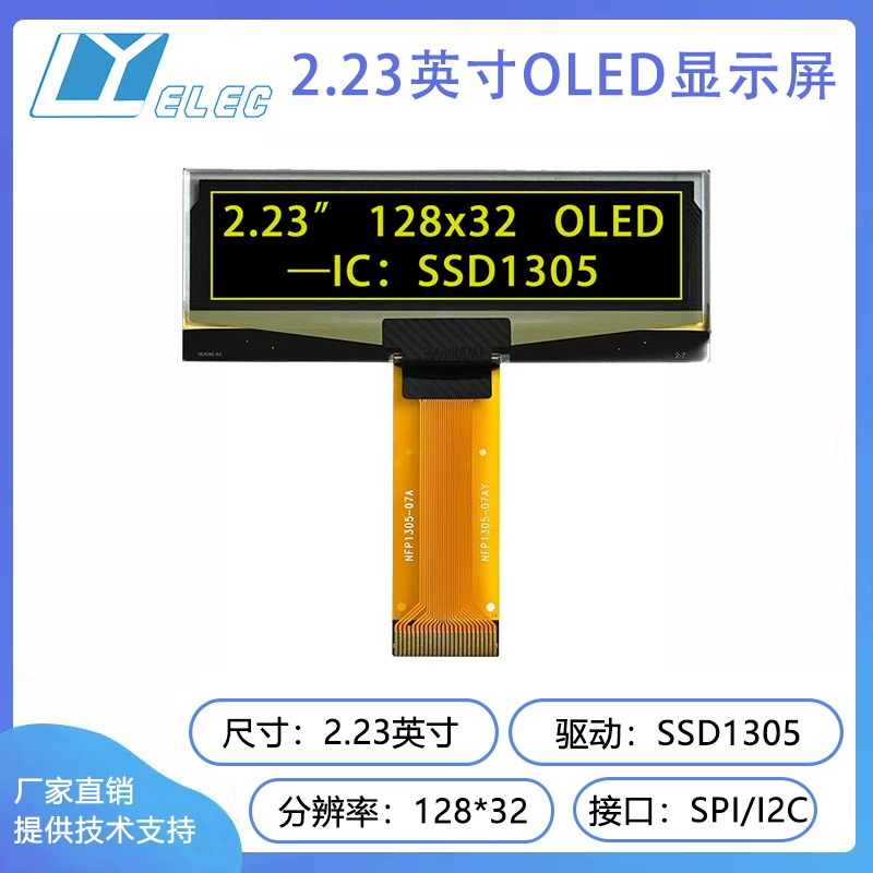 Дисплей OLED 2,23 дюйма 24pin plug-in SSD1305 драйвер 12832 точек матрица oled LCD экран