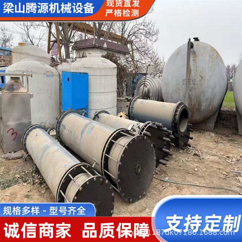 出售二手喷淋式循环石墨烯冷凝器 工业列管式不锈钢换热器