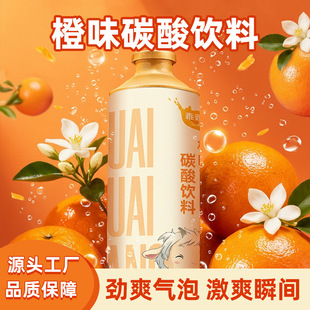 �Թ����ζ̼�����0�ƾ���ζ��ˮ�۲;��x650ml6ƿ�Y���b���]