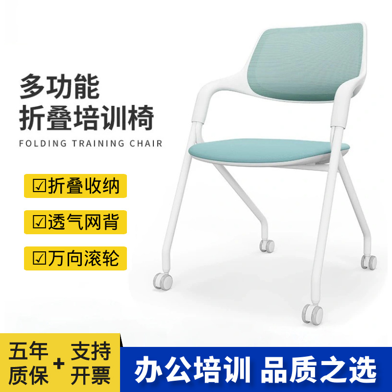 Training chair with a table with a chair with a office board can be…