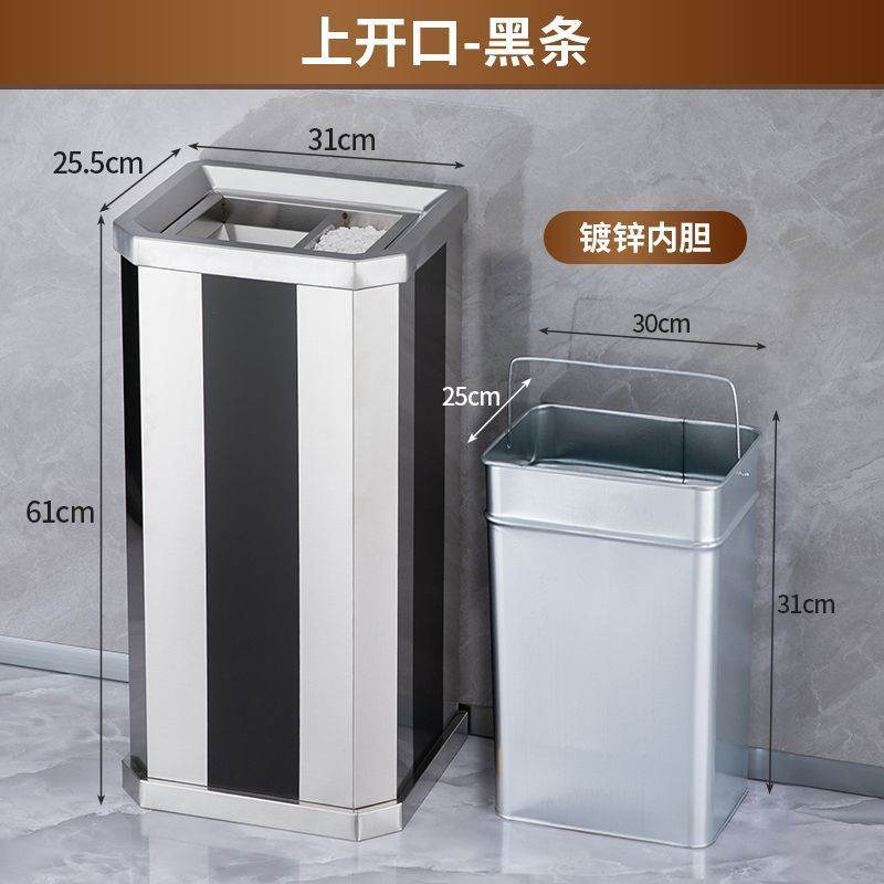 ホテルロビー用ステンレスゴミ箱、ホテル縦型灰皿、クラブショッピングモール廊下エレベーター口消煙バケツ|undefined