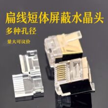 RJ45 8P8C CAT6������w����FTP�ɼ�ʽ0.6�� �⾀僽�ˮ���^